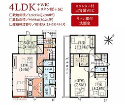 千葉県千葉市花見川区長作台２丁目