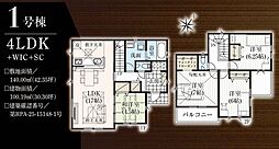 千葉県千葉市花見川区宮野木台４丁目