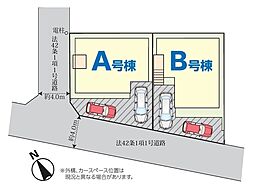 千葉県船橋市三山３丁目