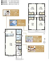 千葉県八千代市下市場１丁目