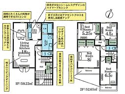 千葉県船橋市二宮２丁目