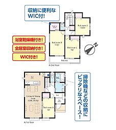 千葉県白井市南山２丁目
