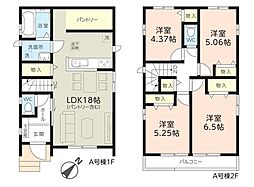 千葉県千葉市稲毛区長沼町