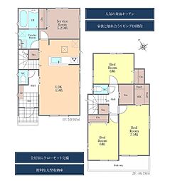 千葉県習志野市袖ケ浦４丁目
