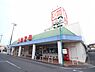 周辺：カスミ湖北店(1、199m)