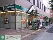 マルエツ両国亀沢店 徒歩5分。 380m