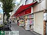 周辺：くすりの福太郎 徒歩10分。 750m