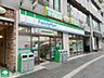 周辺：ファミリーマートアーク八木ヒルズ店 徒歩6分。コンビニ 480m