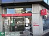 周辺：三菱東京UFJ銀行大塚支店 徒歩4分。銀行 260m