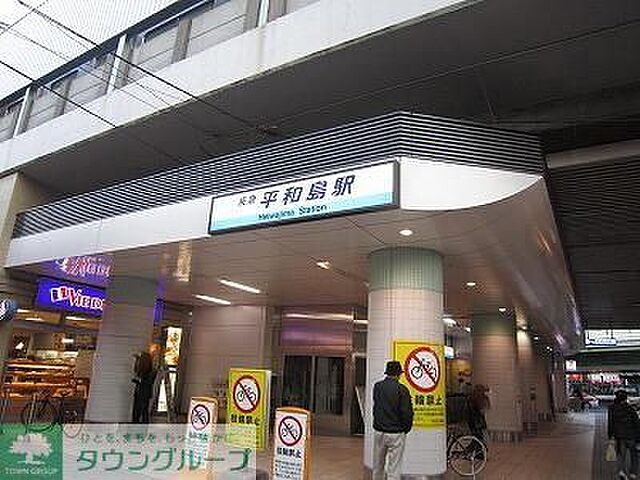 周辺