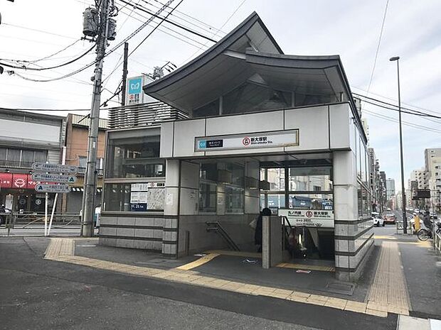 新大塚駅(東京メトロ 丸ノ内線) 徒歩12分。 900m