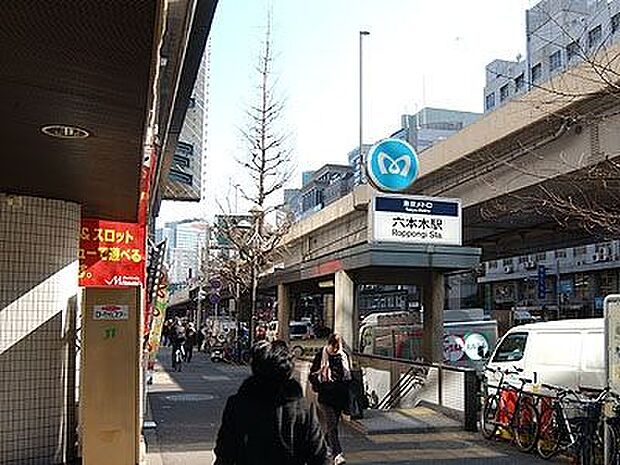 六本木駅(東京メトロ 日比谷線) 徒歩7分。 520m