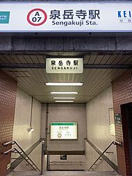 周辺施設の画像