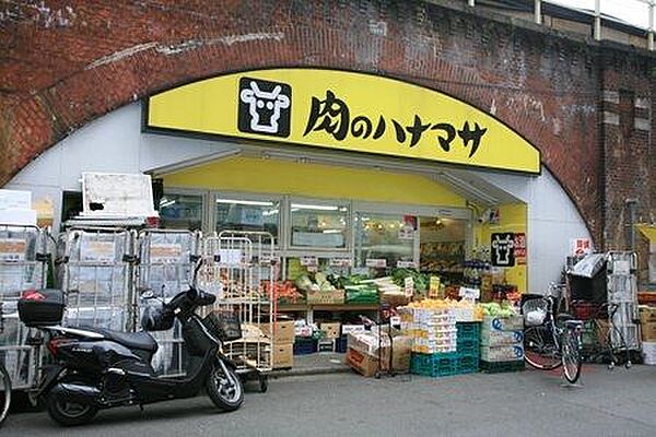 肉のハナマサ新日本橋店 徒歩4分。 270m