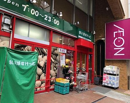 まいばすけっと神田駅西店 徒歩8分。 600m
