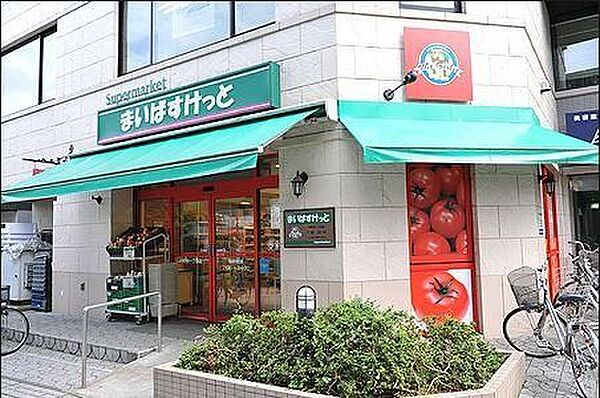 まいばすけっと六本木1丁目店 徒歩4分。 310m