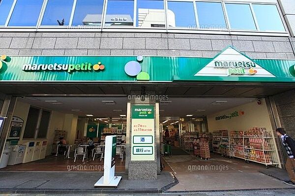 マルエツプチ小伝馬町駅前店 徒歩4分。 290m