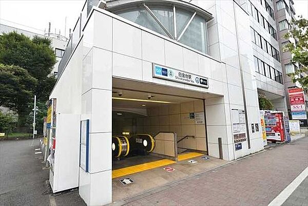 白金台駅(東京メトロ 南北線) 徒歩9分。 710m