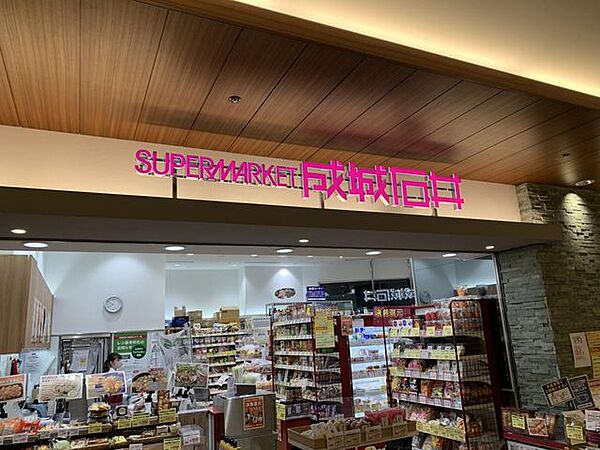 成城石井赤坂Bizタワー店 徒歩10分。 770m