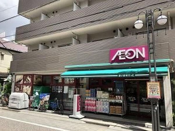 まいばすけっと南品川3丁目店 徒歩8分。 630m