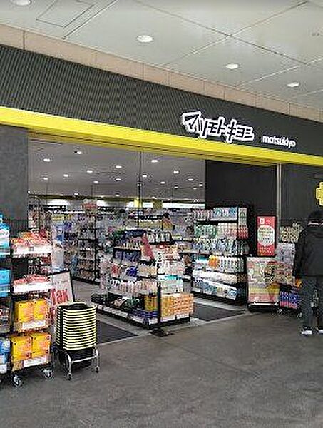 マツモトキヨシ品川シーサイドフォレスト店 徒歩6分。 410m