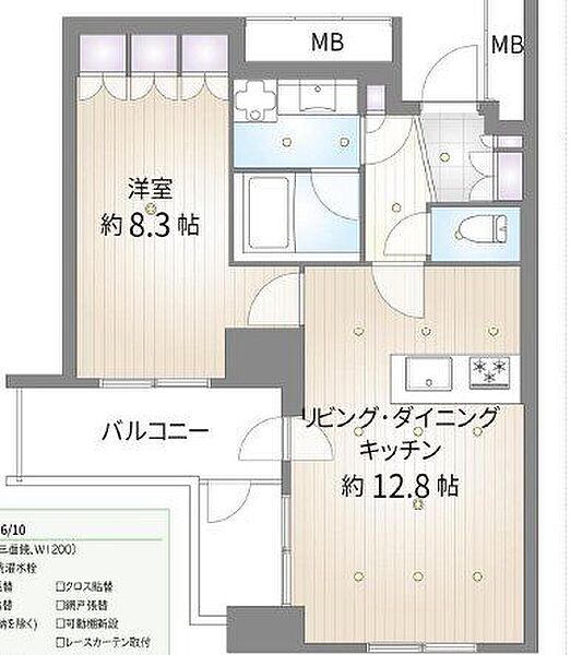 間取り：313004939446