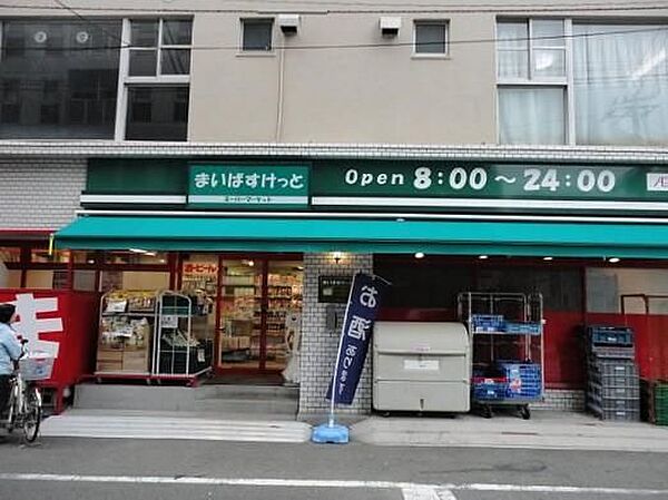 まいばすけっと浜松町1丁目店 徒歩8分。 580m
