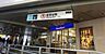 周辺：茗荷谷駅(東京メトロ 丸ノ内線) 徒歩9分。 690m