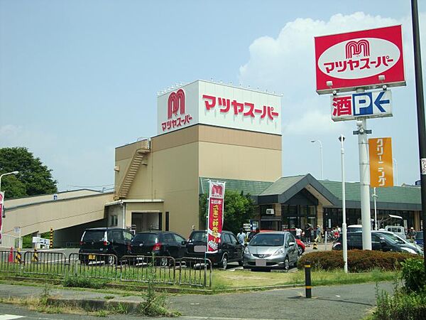 画像18:マツヤスーパー 矢倉店（1684m）