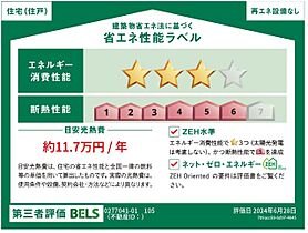 サニープレイス　一里山 105 ｜ 滋賀県大津市一里山２丁目（賃貸アパート1LDK・1階・41.88㎡） その14