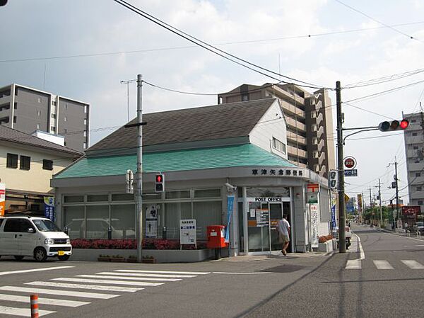 画像18:草津矢倉郵便局（976m）