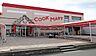 周辺：【スーパー】COOK MART(クックマート) ユーアイ店まで830ｍ