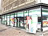 周辺：【コンビニエンスストア】ファミリーマート 東灘岡本橋店まで471ｍ