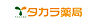 周辺：【ドラッグストア】タカラ薬局大楠店まで660ｍ