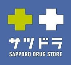 北海道札幌市南区澄川四条12丁目（賃貸アパート1K・1階・23.18㎡） その17