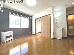 プライムハウス澄川壱番館 2階1LDKのリビング/ダイニング