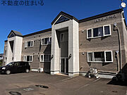 真駒内駅より徒歩65分 築20年4ヶ月 2階建の賃貸物件