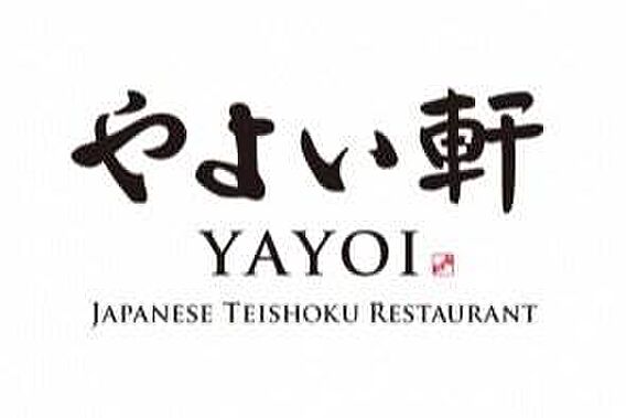 EY真駒内_周辺_4