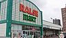 周辺：ラルズマート真駒内上町店 358m