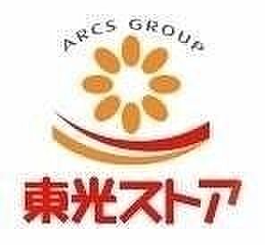 Mセーナ澄川_周辺_4