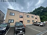真駒内駅よりバス11分 徒歩6分 1階 築22年4ヶ月の賃貸物件