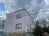 札幌市南区澄川六条8丁目 2階建 築30年のイメージ