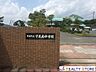 周辺：宇美町立宇美南中学校 徒歩12分。 950m