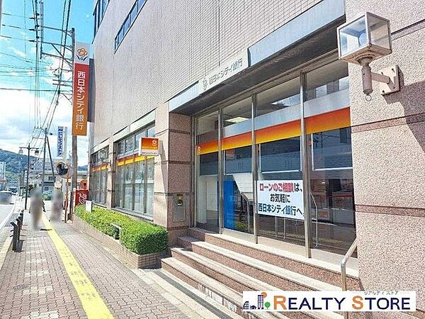 西日本シティ銀行宇美支店 徒歩46分。 3100m