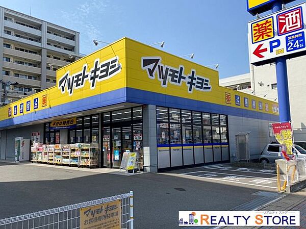 マツモトキヨシ野間店 徒歩7分。 510m