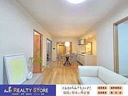 ベルヴィ香椎6番館 3LDKのリビング/ダイニング