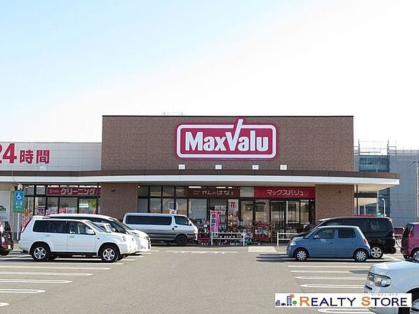 マックスバリュ前原店 徒歩5分。 400m