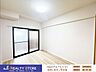 室内：全居室に収納を完備♪居室の空間を有効活用できます♪