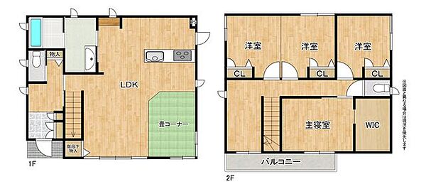 間取り：340000280581