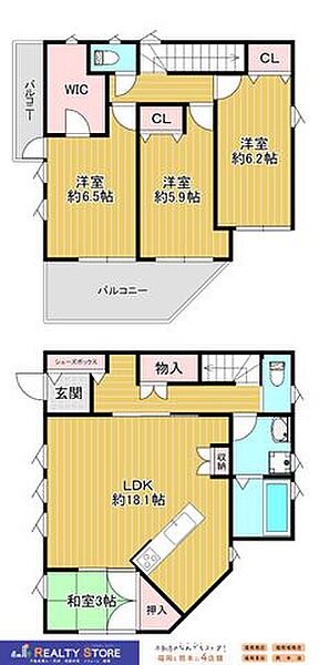 間取り：340000286383